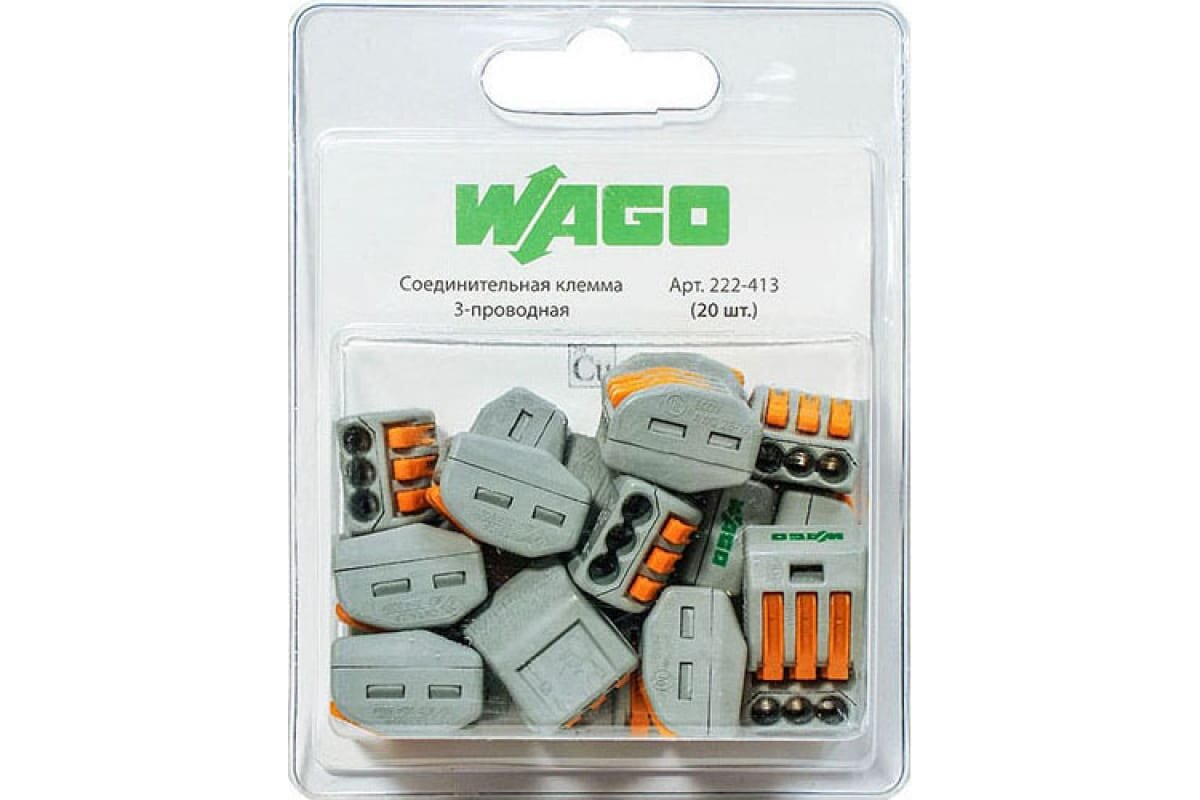 Клемма на 5 провода wago 221-413 0. 2 413 222. ). 2 413 222. 0)) wago 222-413.