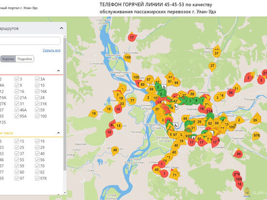     фото: пресс-служба мэрии Улан-Удэ