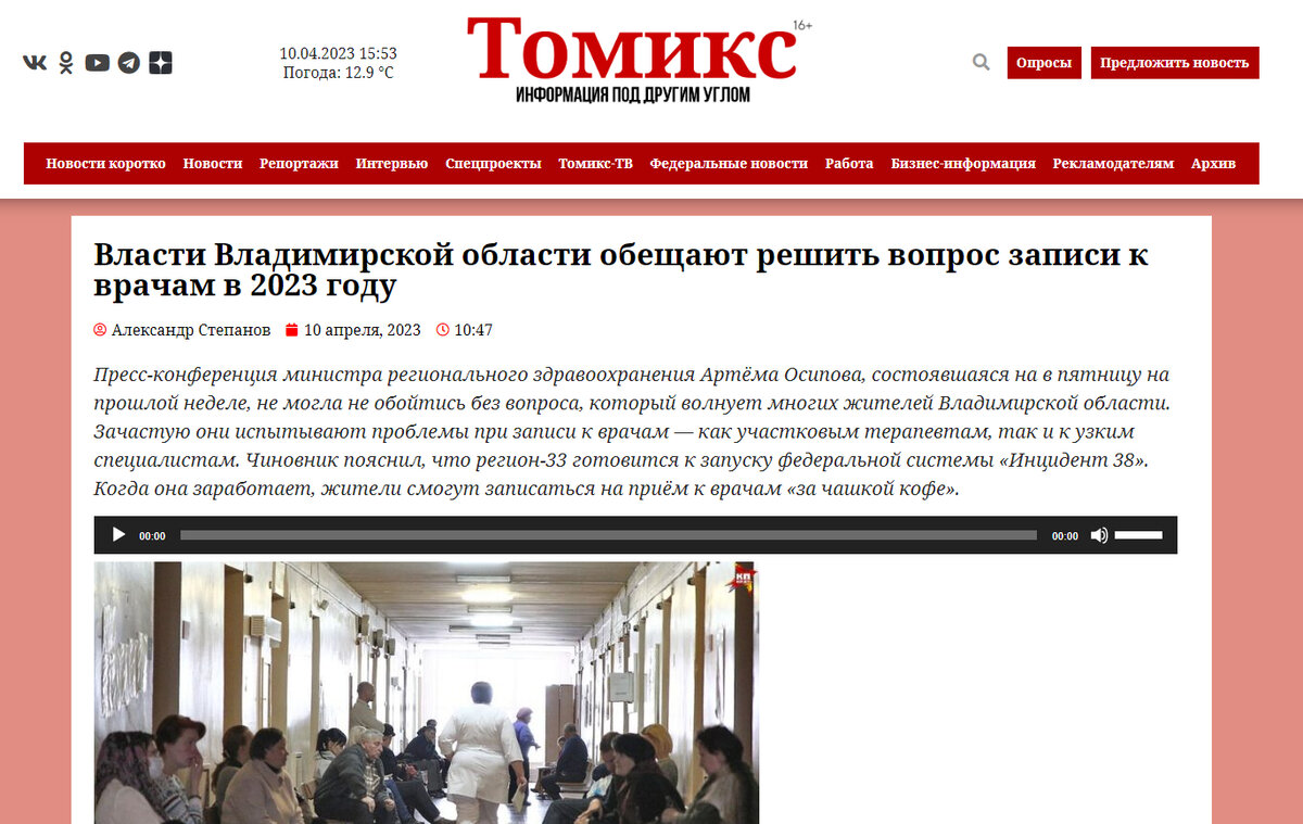 100 лифтов заменят в медучреждениях до конца года - CUD.NEWS