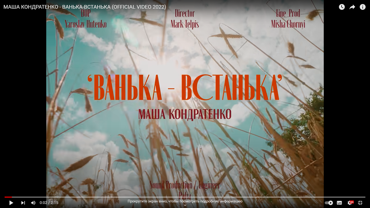 Что интересно, под обычное разрешение клип не сделан. Скрин для иллюстрации.