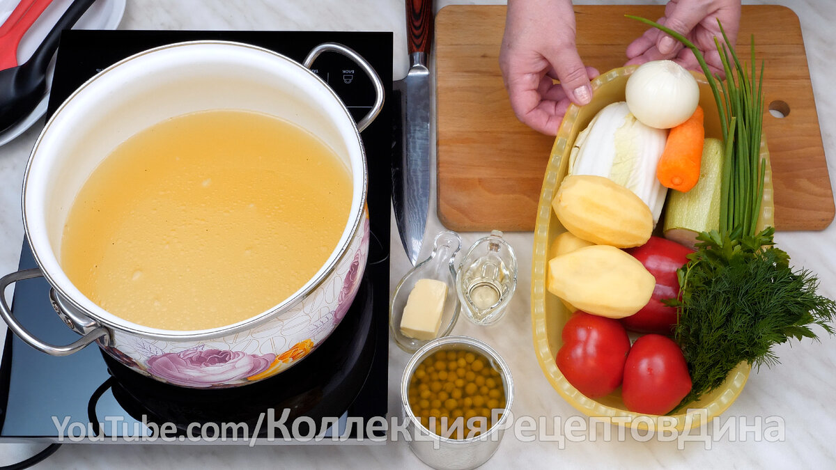 1. Томатный суп с брокколи, капустой и стручковой фасолью