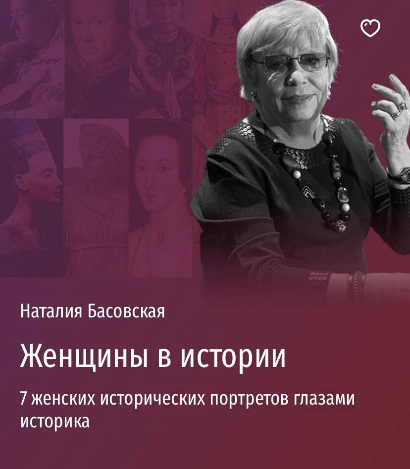 нарочницкая наталия алексеевна. нарочницкая наталья алексеевна. наротничная наталья алексеевна. наталия басовская лекции по истории. известная женщина историк.