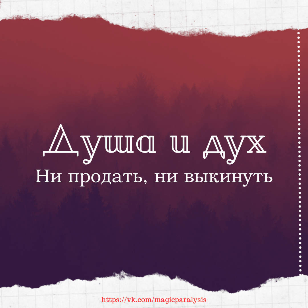 Как часто вы вообще сталкиваетесь с такими понятиями, как <b>продажа</b> и обмен <b>д...</b>