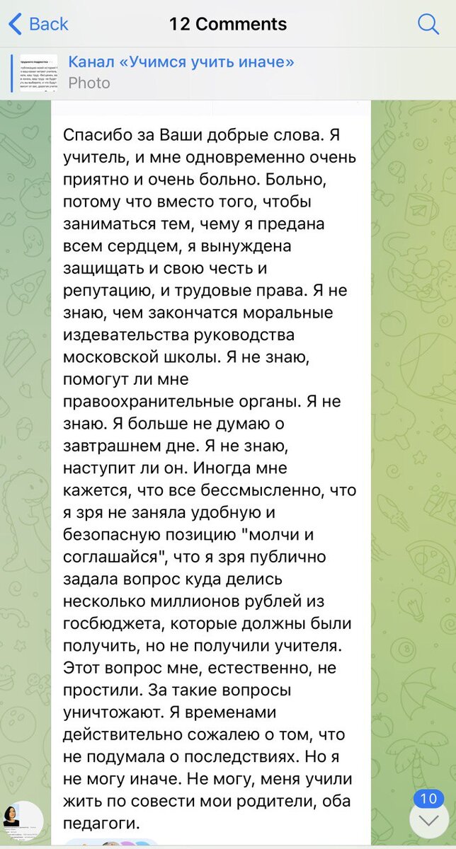 Как не пойти в школу: 6 отмазок, которые не работают