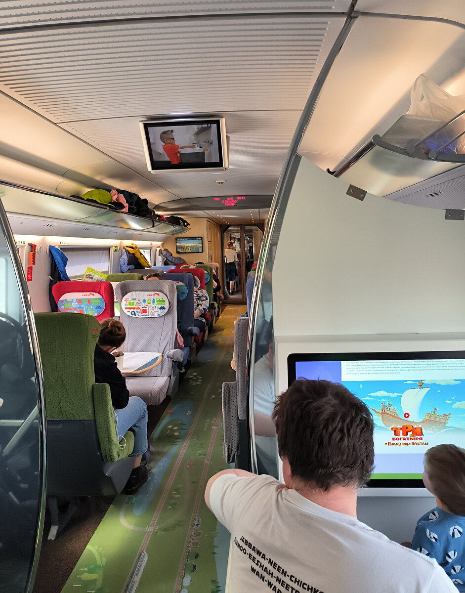 А вы знали, что в поезде Сапсан есть детский вагон? Наше путешествие на  Сапсане. | Мои способы экономии и заработка. | Дзен