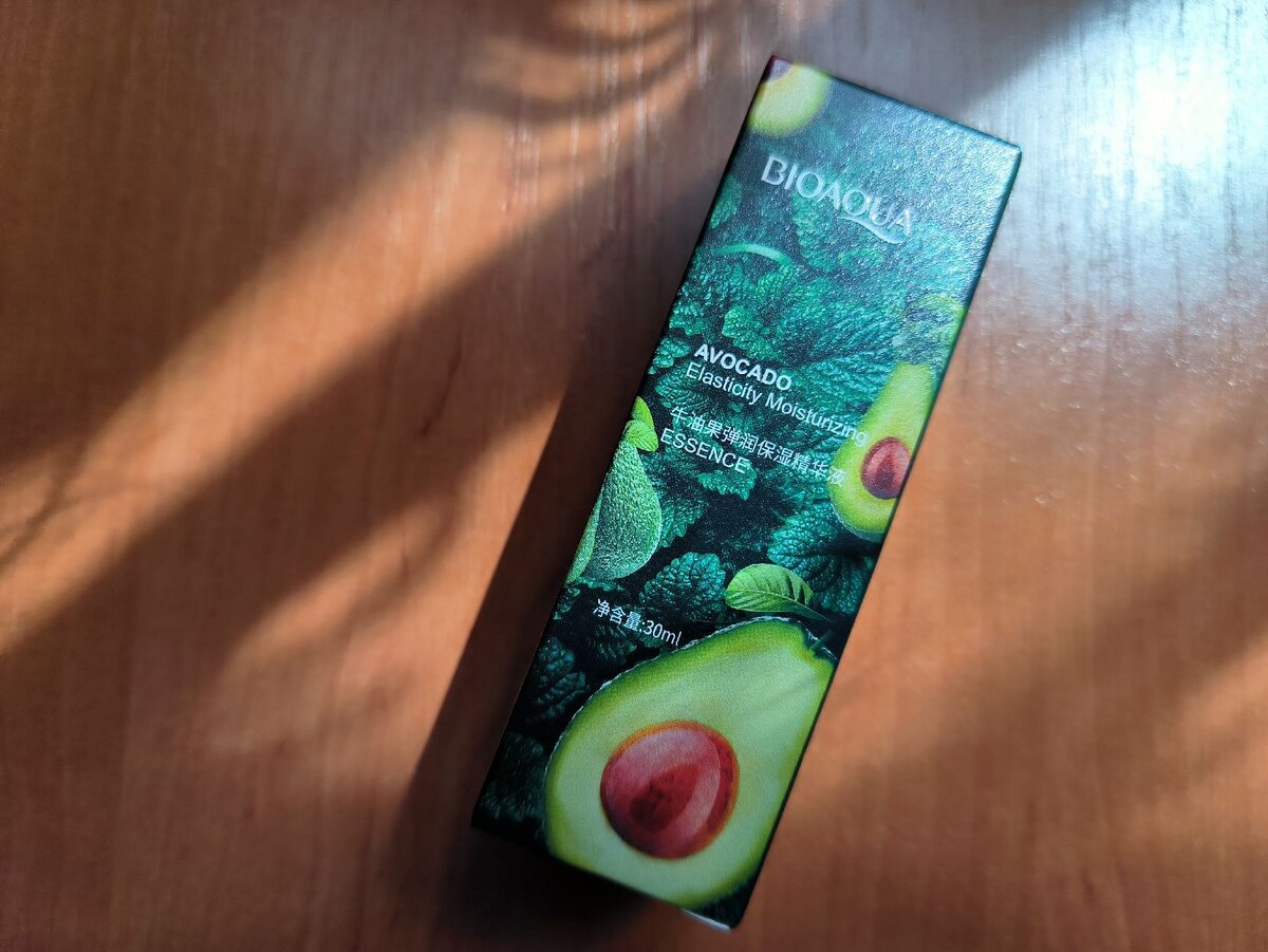 Упаковка очень аппетитная