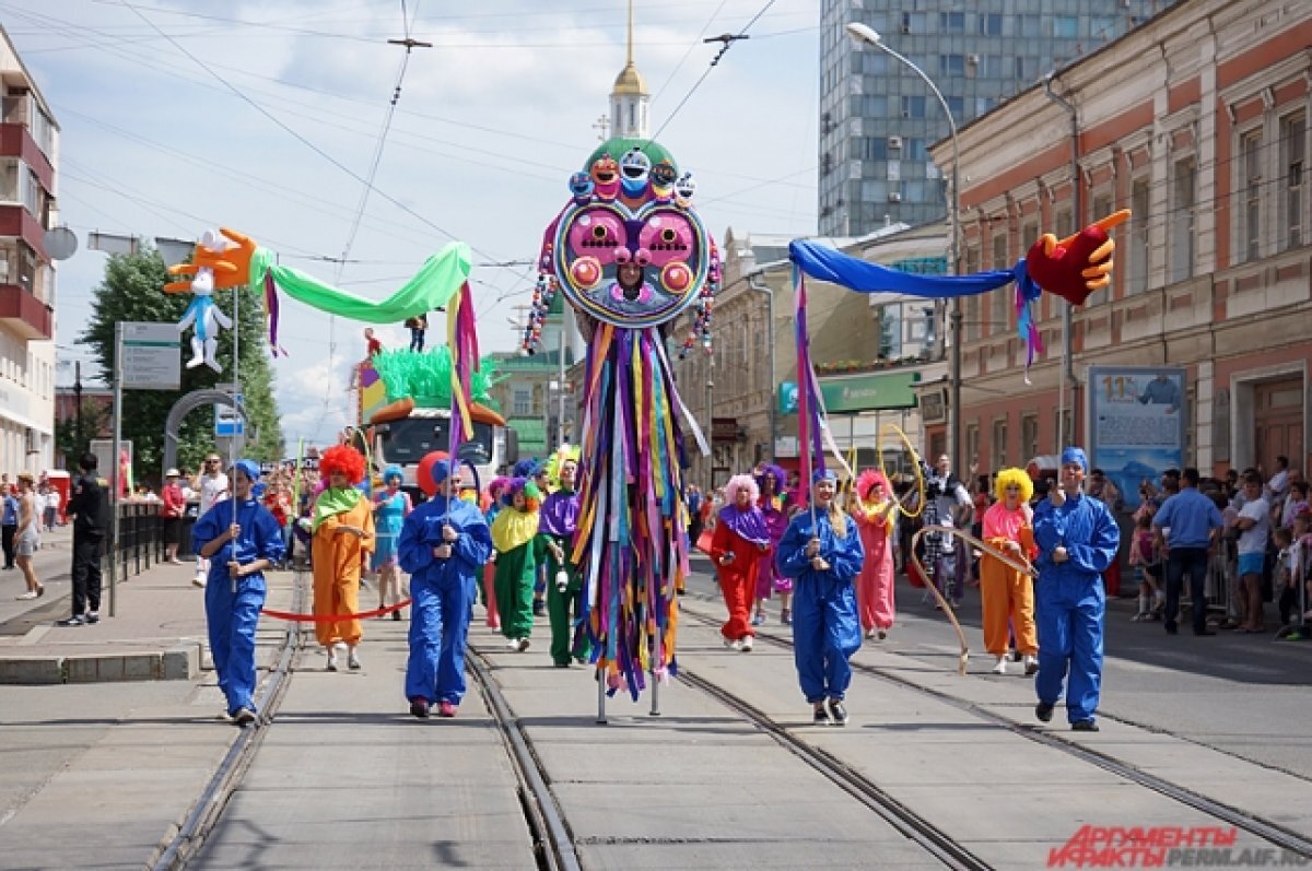    День города 12 июня 2023 года в Перми. Подробная программа мероприятий