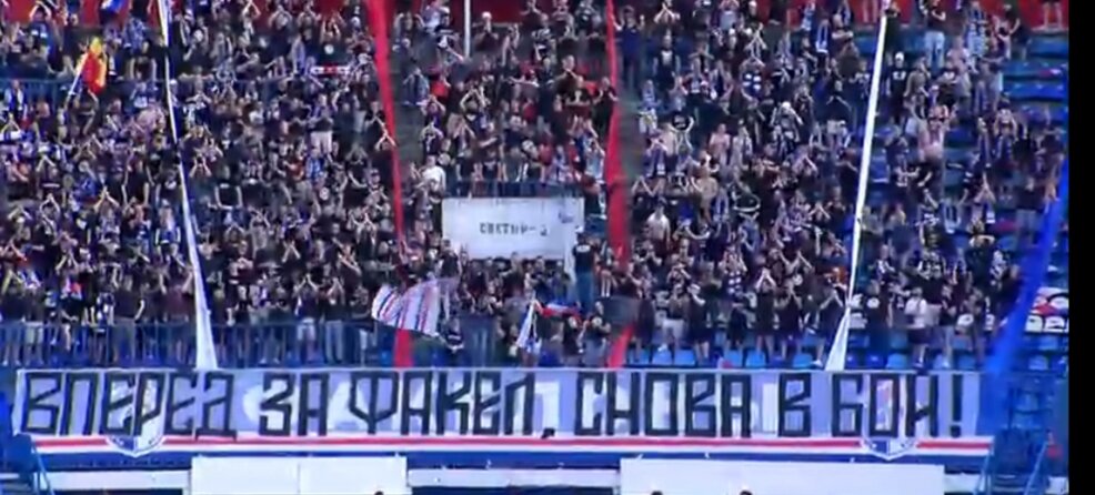 Полный стадион в Воронеже - одна из составляющих успеха "Факела" ☝️