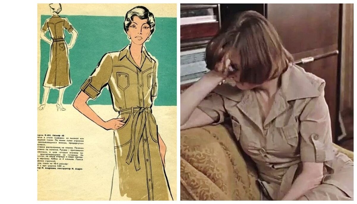 Брючный костюм-сафари из советского журнала мод и кадр из фильма "Москва слезам не верит" (1979).