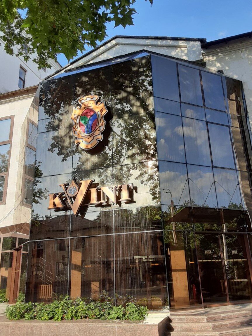 Главный вход