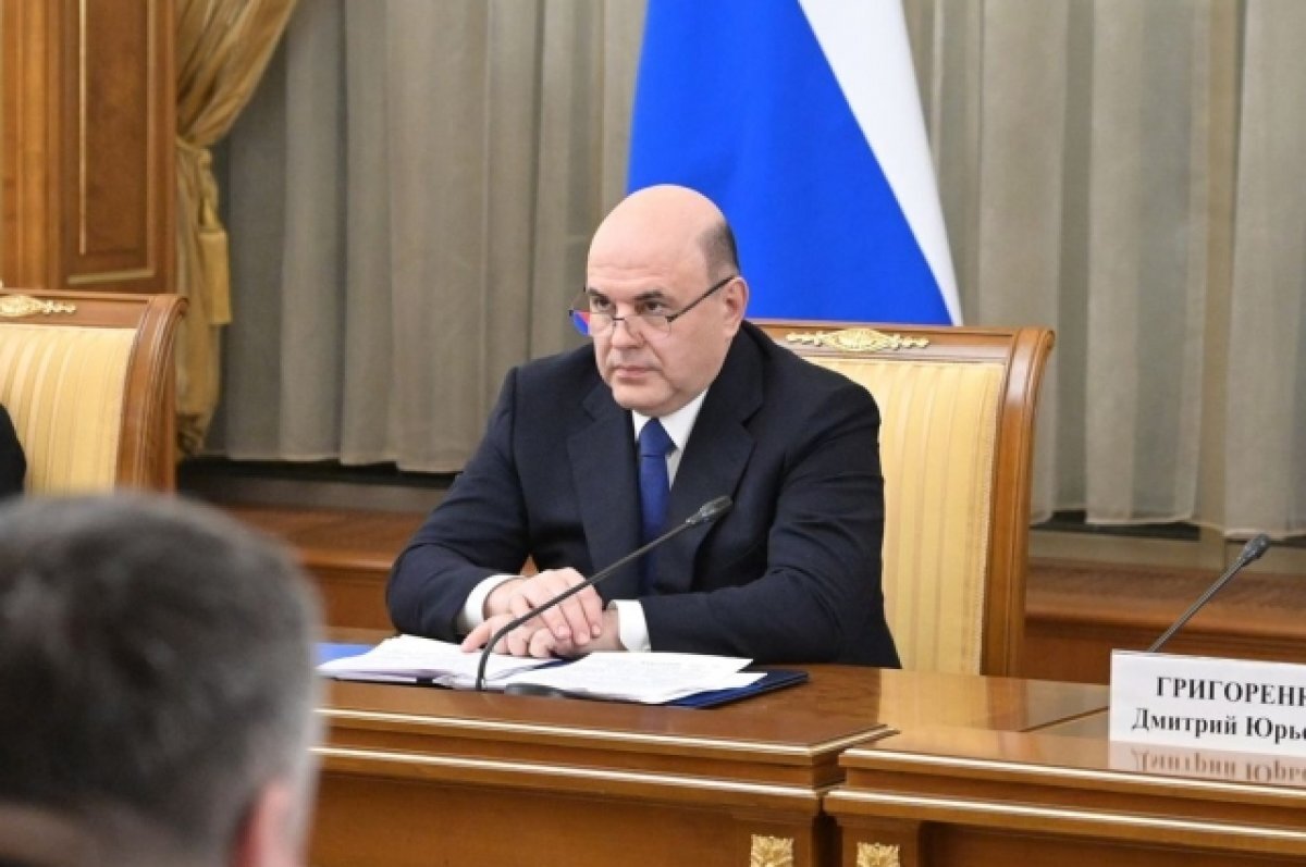    Владивосток посетит премьер-министр РФ Михаил Мишустин