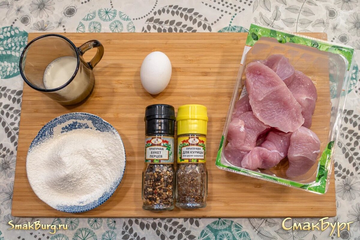 Основные ингредиенты для приготовления домашних наггетсов