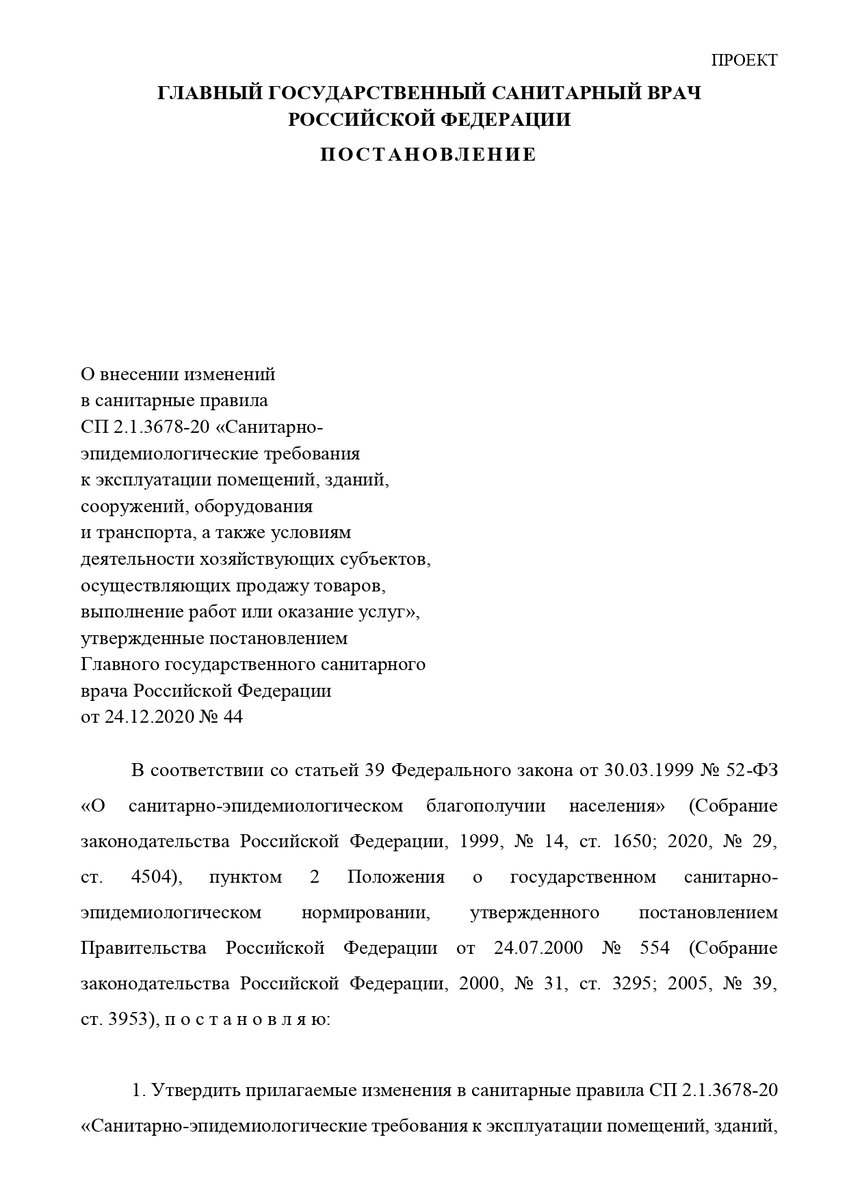 Безопасный и ответственный подход к уходу за клиентами