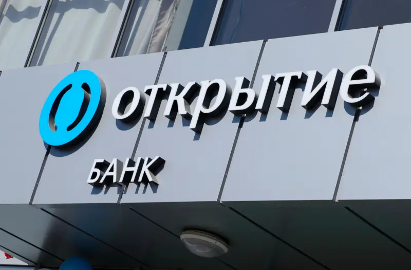 Что будет с клиентами «Открытия»? Фото: yandex.ru