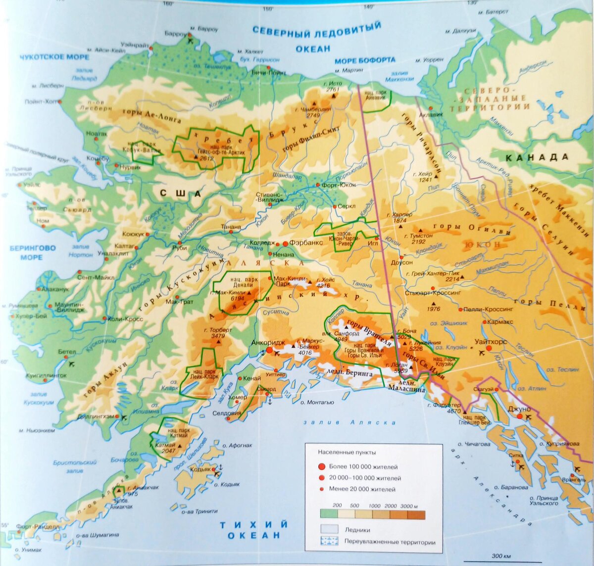 Штат Аляска, ниже полуостров Аляска