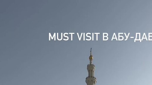 Туристино Дубай | Мечеть шейха Зайда Абу-Даби | Туристино Дубай | Дзен