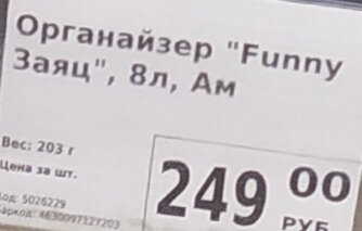 Фото автора канала Топай и лопай