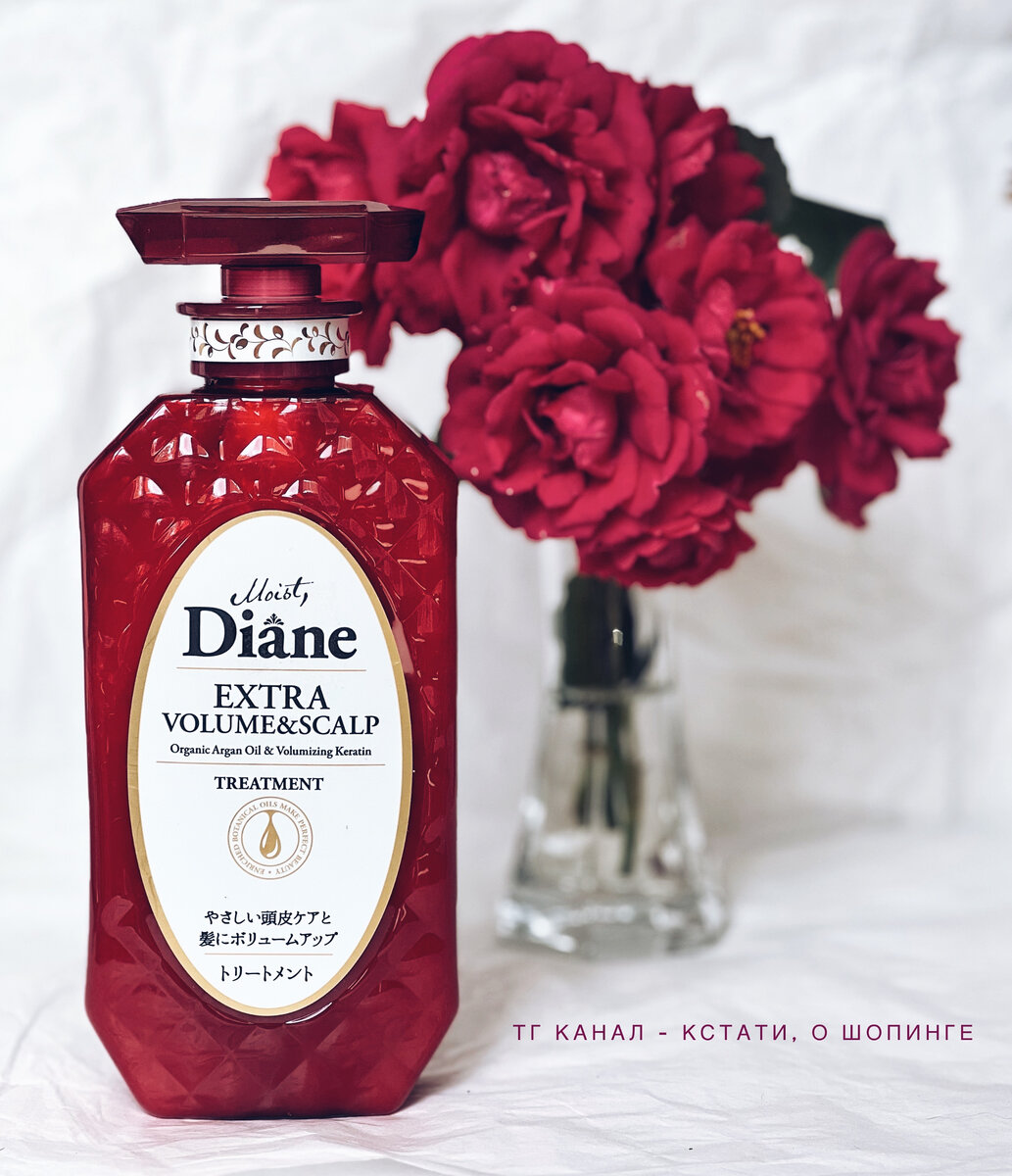 Diane extra volume scalp