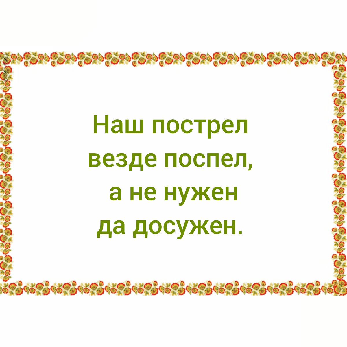 -2-2