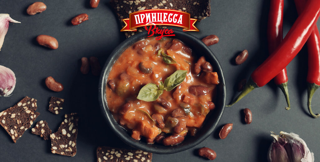 Лобио из консервированной фасоли » Вкусно и просто. Кулинарные рецепты с фото и видео