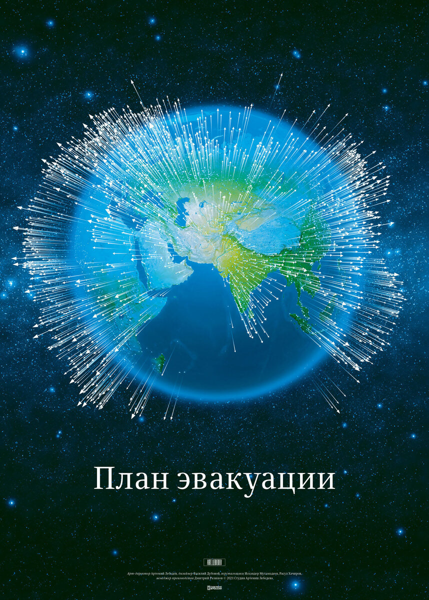 Эвакуация. Спасение запасного канала | ТАНЦЕВАЛЬНЫЕ ЗАПИСКИ ВРЕДНОЙ  ПАРТНЁРШИ | Дзен