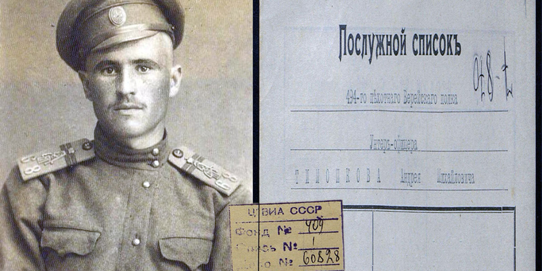 Послужные списки унтер-офицеров Тульской губернии