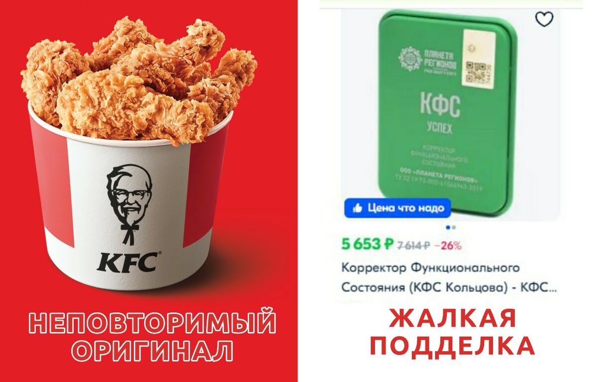 Кфс стол