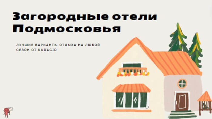 Отель Алекс 4* - Отзывы об отдыхе у нас в Гаграх