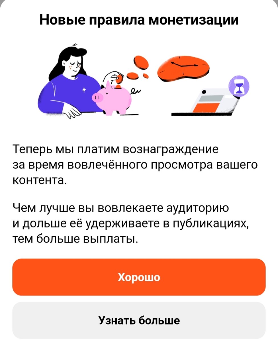 Принт-скрин автора