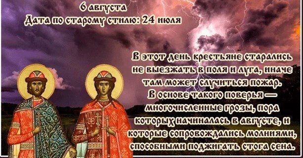 Фото из открытого источника