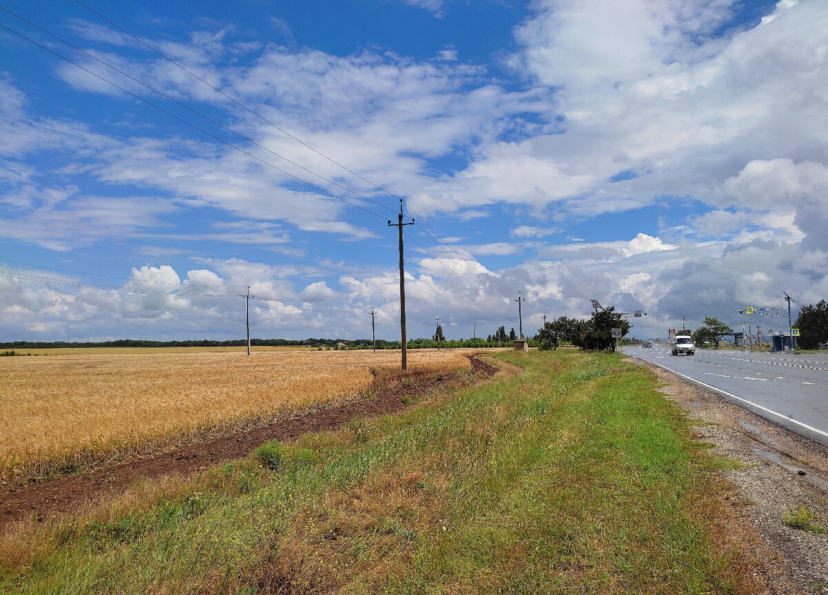 Крымская дорога