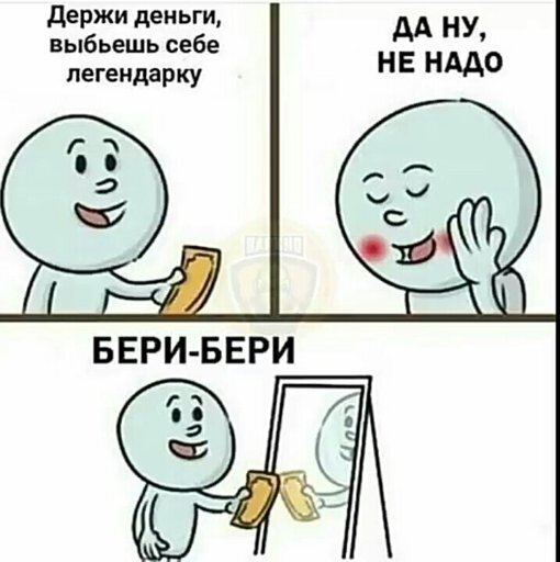 мем по бравл старс