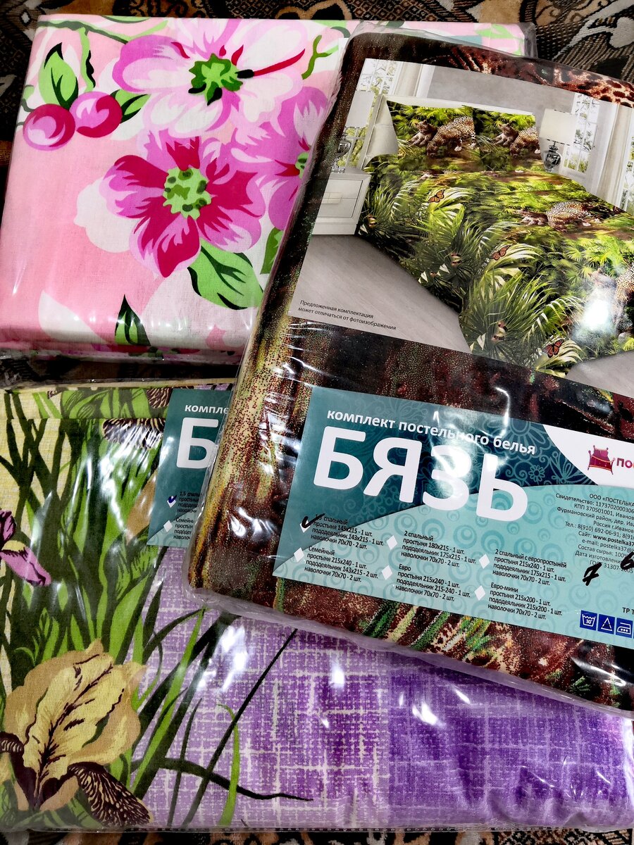 Фото автора. Листайте с право на лево. 