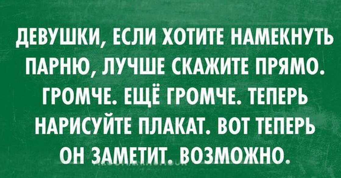 «Им надо говорить прямо»: Катя Гусева о том, что мужчины не понимают намеков