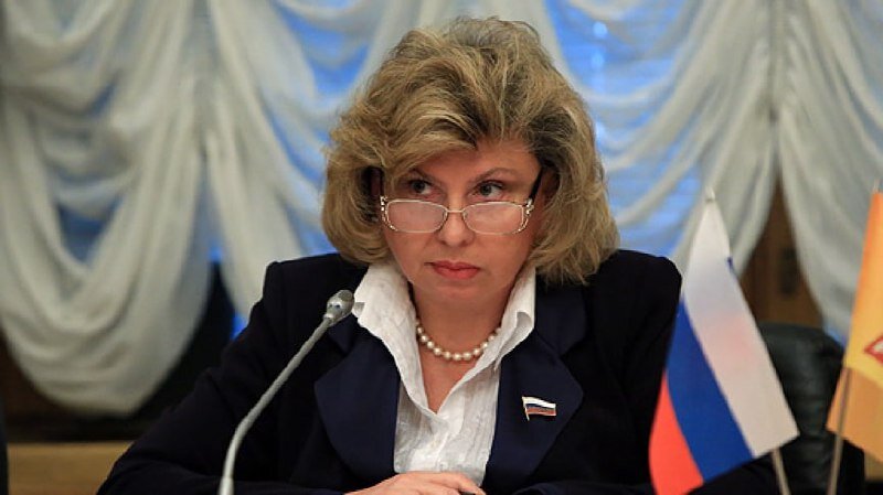 Фото с открытого источника. Татьяна Москалькова