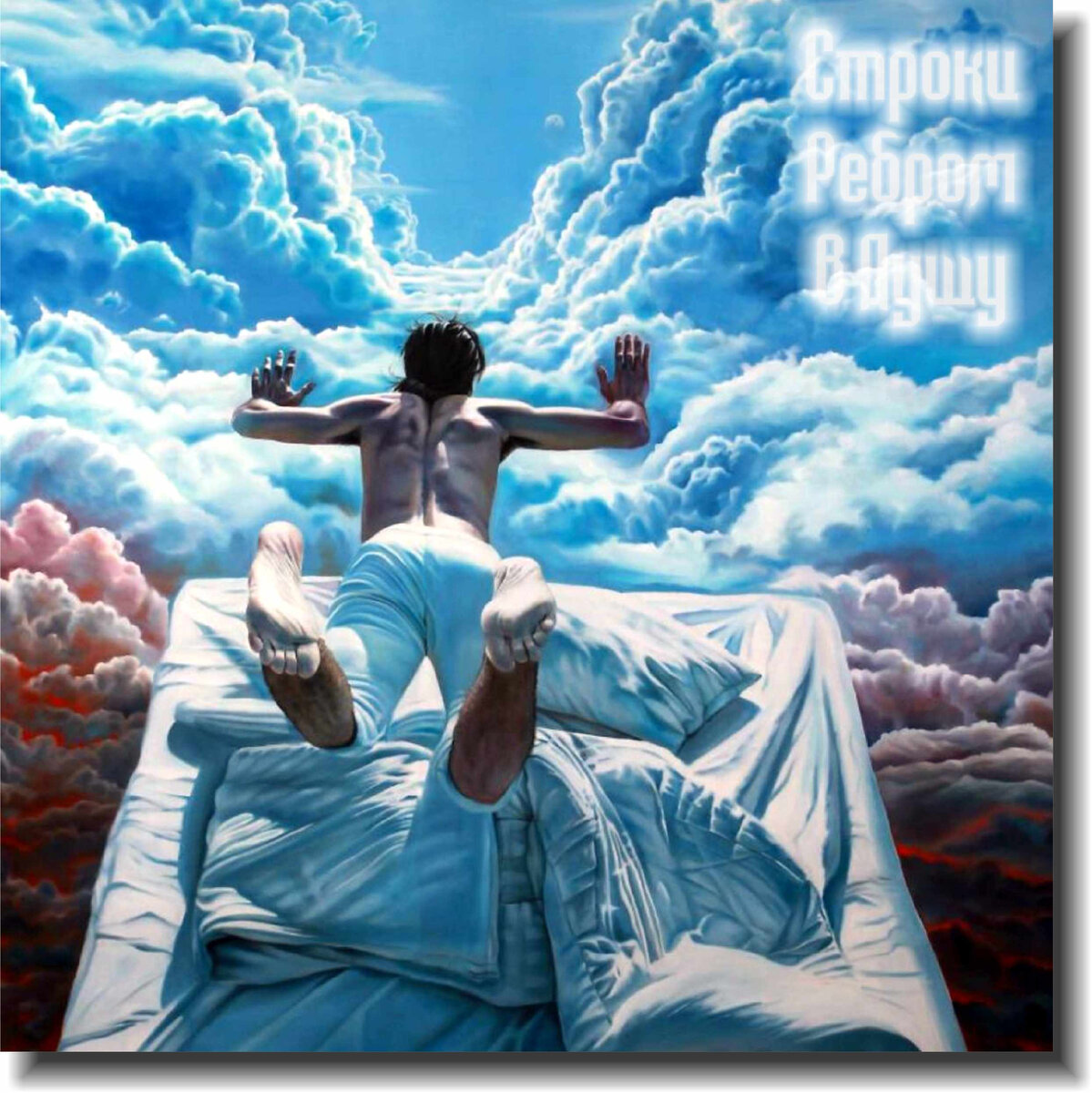 Мистика рядом!