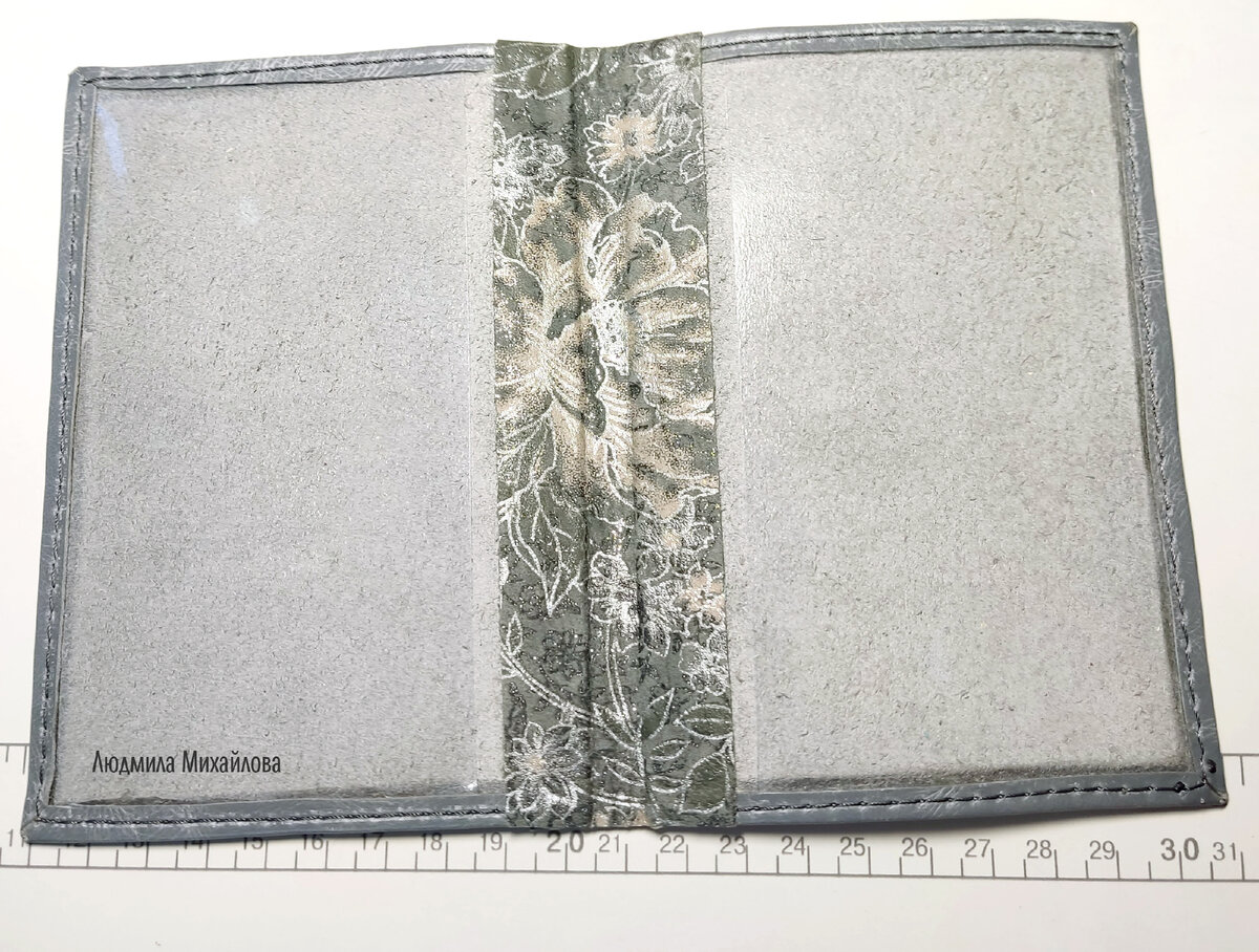 Обложка с внутренней стороны