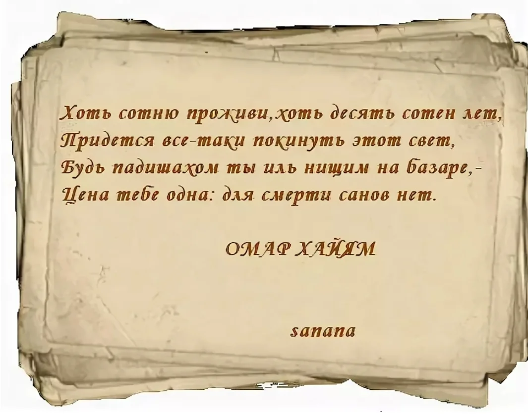 человек начинает жить лишь тогда. дом музей даля в москве. уйти цитаты. любовь живет цитаты. места из библии.
