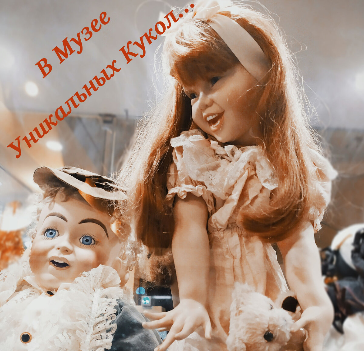 Все фото автора.