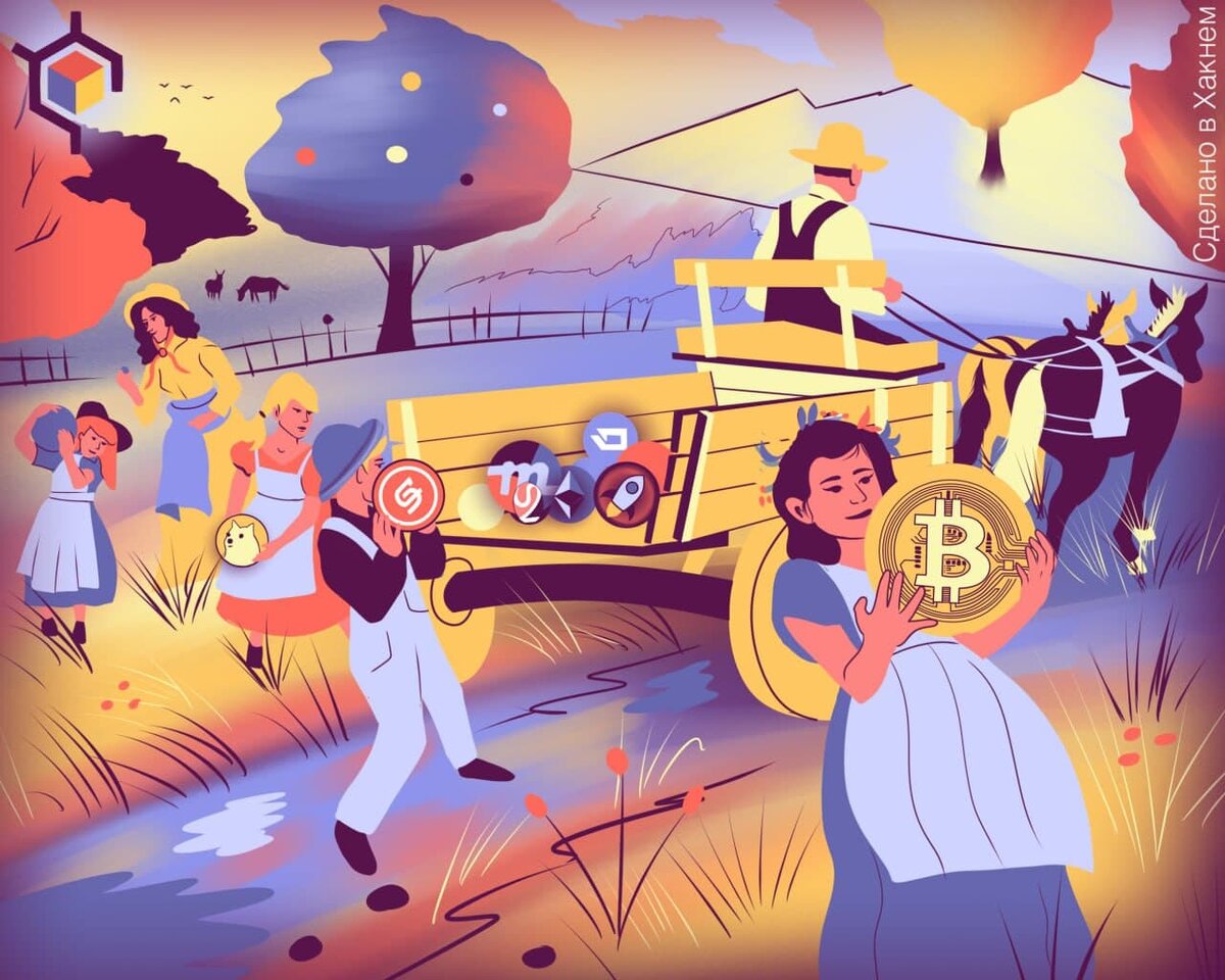 Авторские права на изображение принадлежат медиагруппе "Хакнем" и защищены товарным знаком ®️