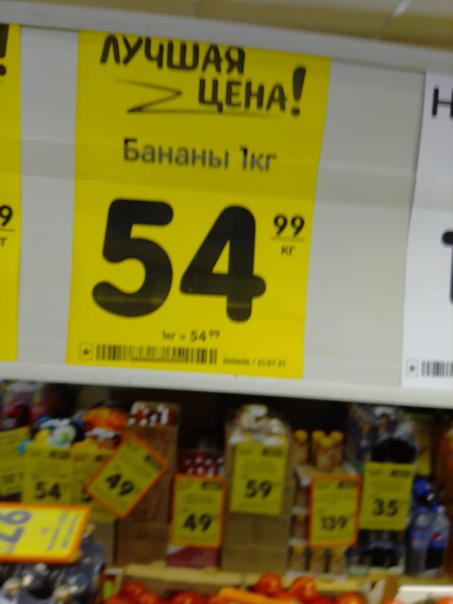 Бананы из Эквадора - лучшая цена.       