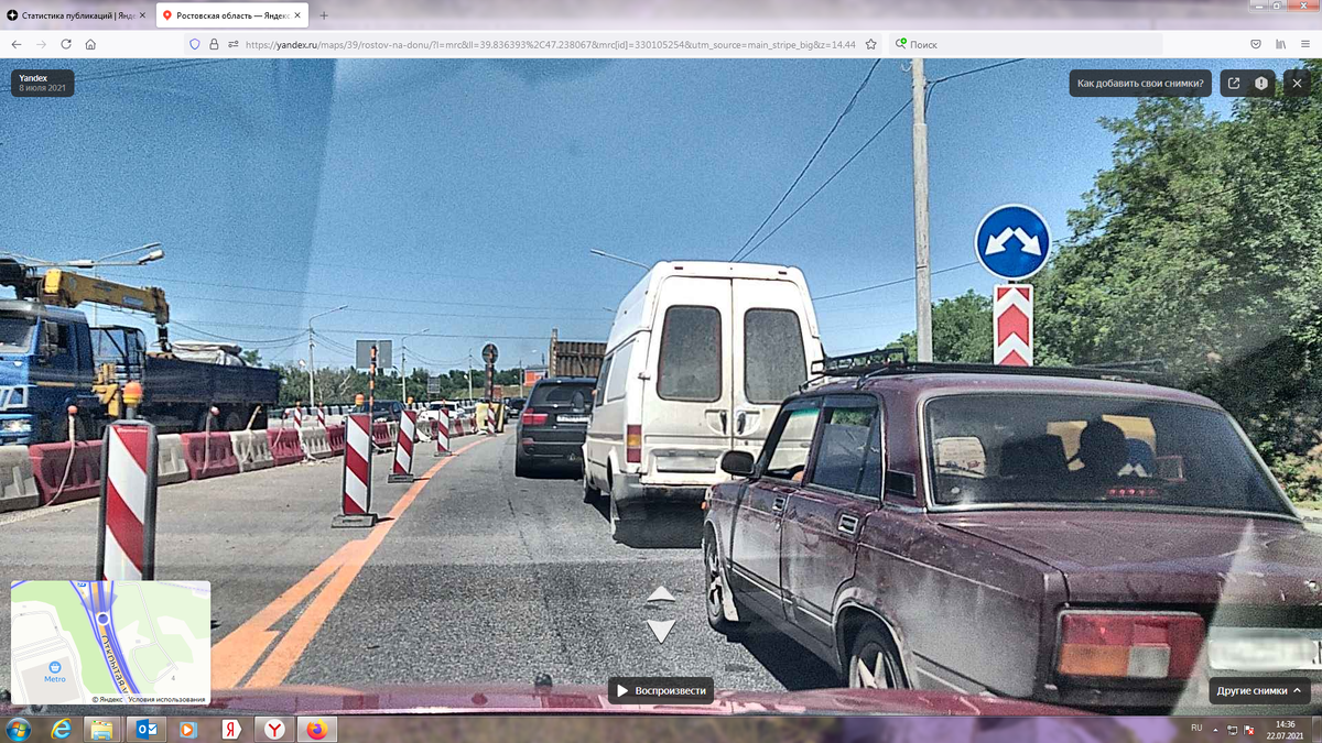 Фото из Яндекс-карт.