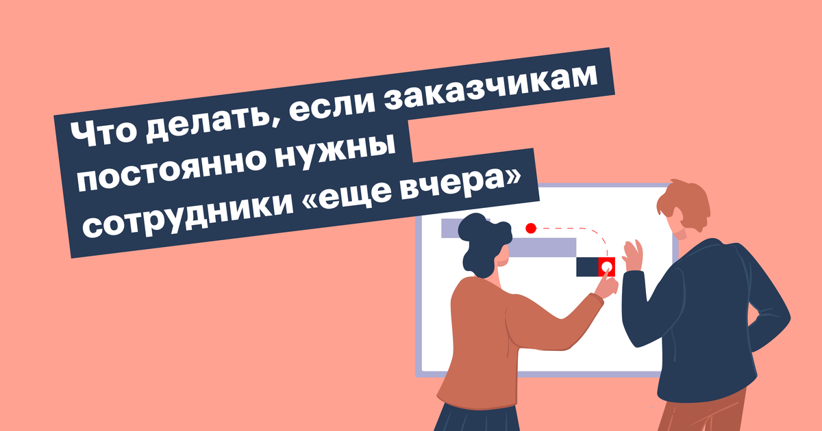 1 как руководству в данном случае решить возникшую проблему с позиций ксо ответы