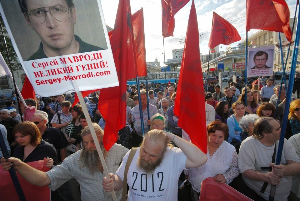 Ммм существует. Ммм митинги 1994. Митинг в поддержку Мавроди. Свободу Мавроди.