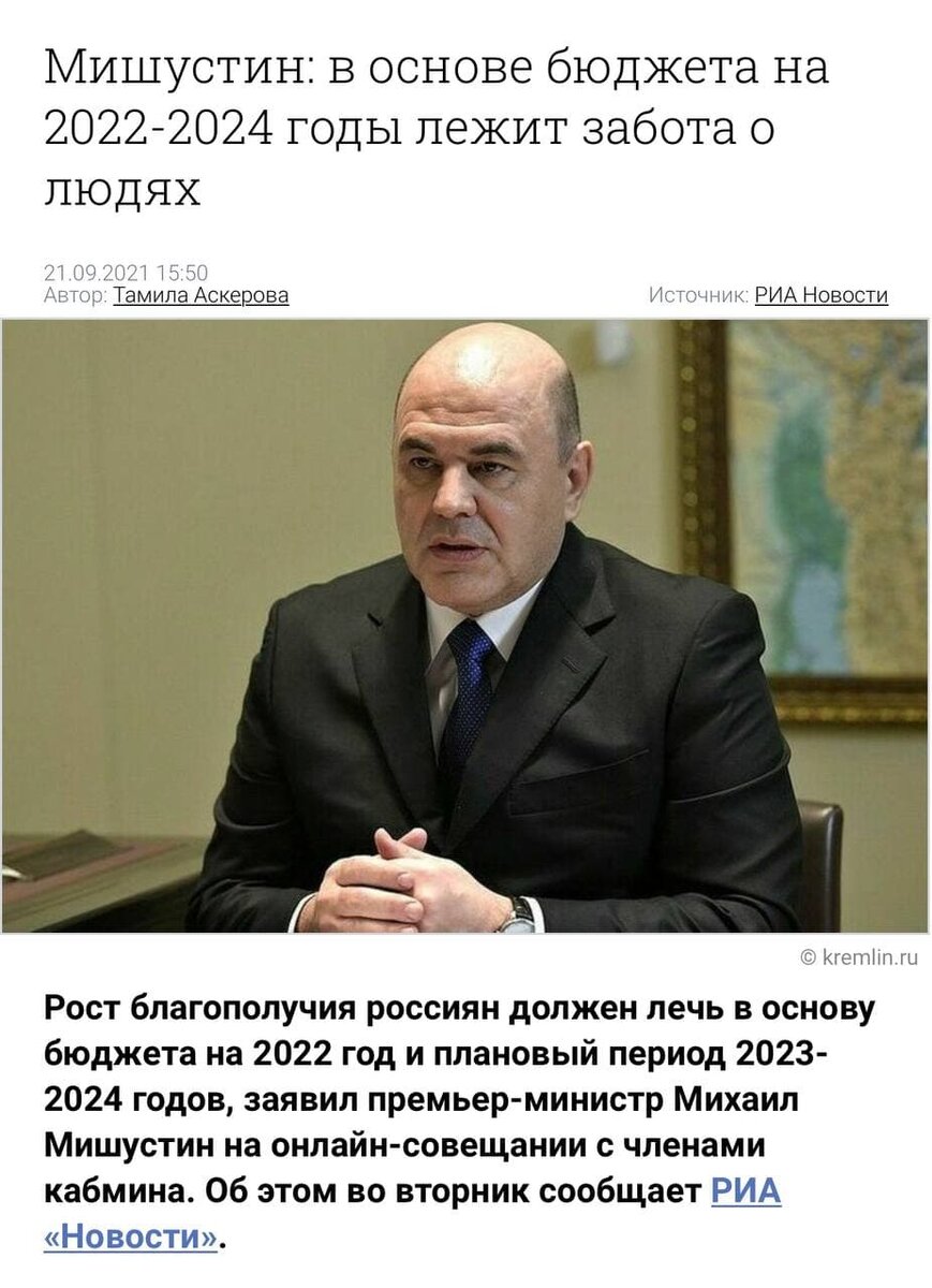 Комментарий к новому бюджету: дубинки вместо хлеба. | Елена Полоз | Дзен