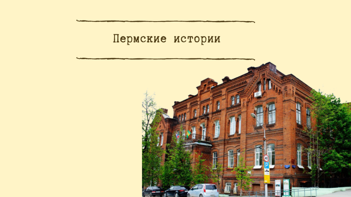 Дом с кикиморой