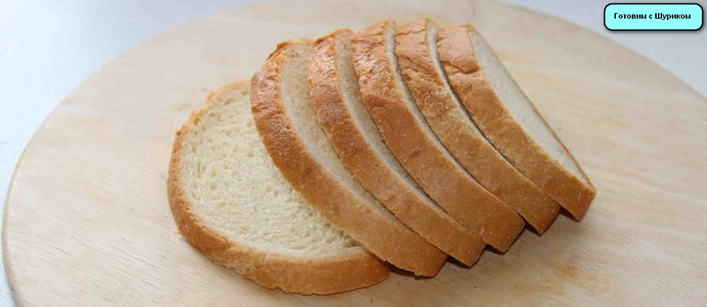 Самый обычный батон.