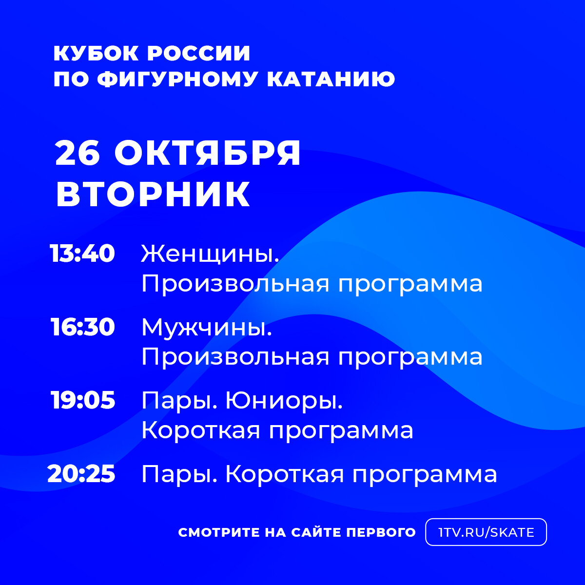-2-3