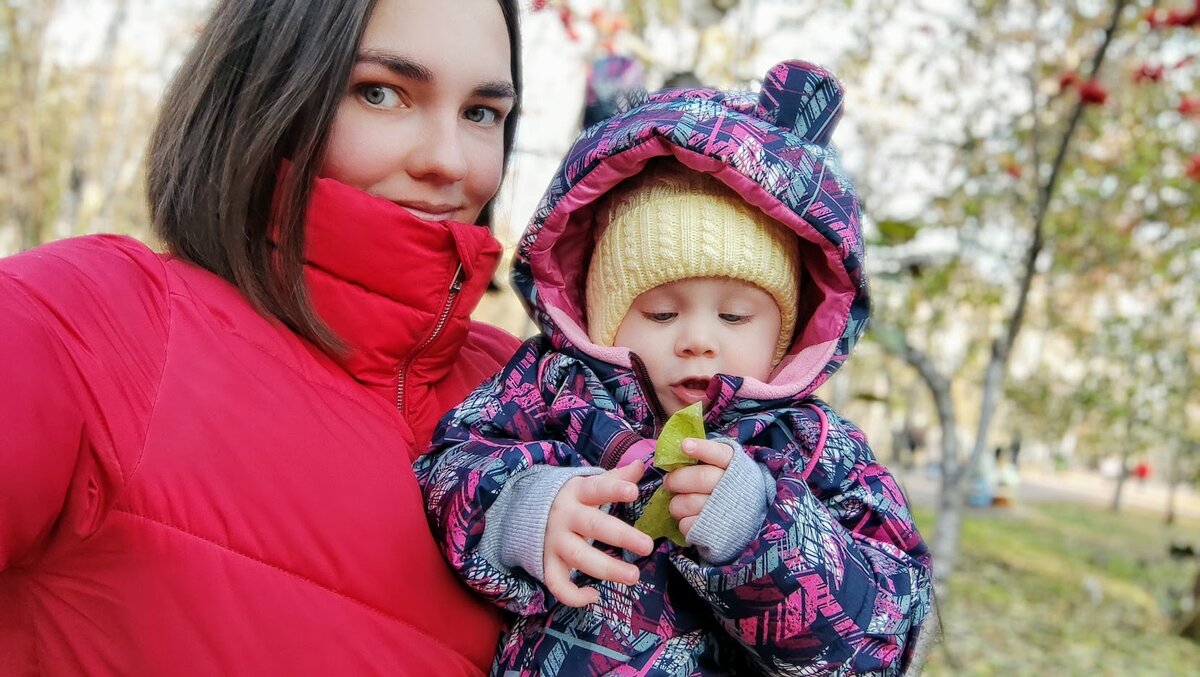 На прогулке