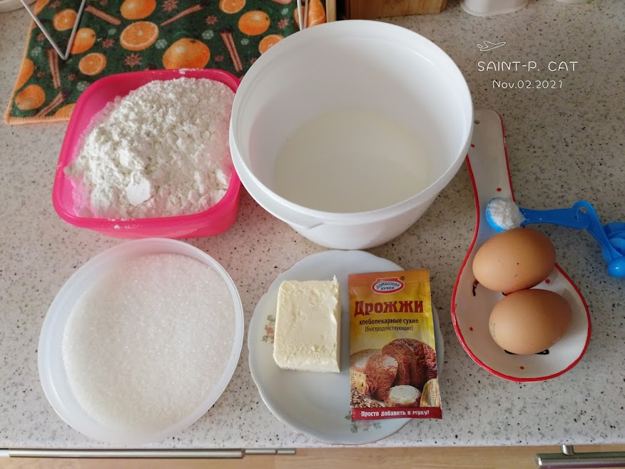 забыла убрать водяной знак с картинки, заметила поздно :D